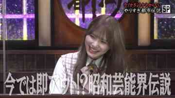 210924 Uso ka Honto ka Wakaranai Yarisugi Toshi Densetsu 2021 Autumn – Hinatazaka46 Kato Shiho – HD.mp4-00002
