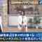 210925 Cunning Takeyama no Ichiban Kenkyuujo – ex-Nogizaka46 Ito Karin, Sagara Iori, Nakada Kana – HD.mp4-00003