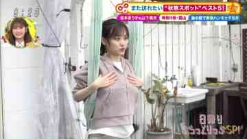 210925 Doyou wa Nani Suru! – NMB48 Shibuya Nagisa & Nogizaka46 Yamashita Mizuki – HD.mp4-00002