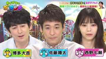 210925 Lion no GOO TOUCH – ex-Nogizaka46 Nishino Nanase – HD.mp4-00001