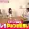 210925 Nogizaka46 Yumiki Nao to Yamitsuki-chan – Nogizaka46 Yumiki Nao, Hayashi Runa – HD.mp4-00011