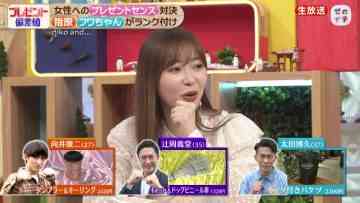 210925 Zeroichi – ex-HKT48 Sashihara Rino – HD.mp4-00014