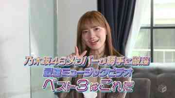 210926 Member ga Erabu Nogizaka46 Music Video Ranking – HD.mp4-00002