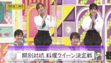 210926 Nogizaka Under Construction – FHD.mp4-00001