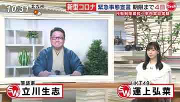 210926 Sunday Watch – HKT48 Unjo Hirona – HD.mp4-00002