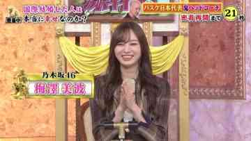 210927 Jinsei ga Kawaru 1-Funkan no Fuka ii Hanashi – Nogizaka46 Umezawa Minami – HD.mp4-00010