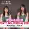 210927 Mezamashi TV – STU48 Ishida Chiho, Nakamura Mai Cut – HD.mp4-00001