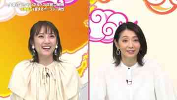210927 Monday Premier 8 Sekai! Nippon Yukitai Hito Ouen-dan – ex-AKB48 Takahashi Minami – HD.mp4-00001