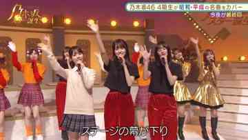 210927 Nogizaka Star Tanjou! – FHD.mp4-00017