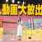 210928 Geinin Douga Tuesday – Nogizaka46 Kanagawa Saya – HD.mp4-00002