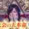 210928 Monomane Grand Prix – ex-SKE48 Matsui Jurina – HD.mp4-00001