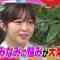 210929 Achikochi Audrey – ex-AKB48 Minegishi Minami – HD.mp4-00006