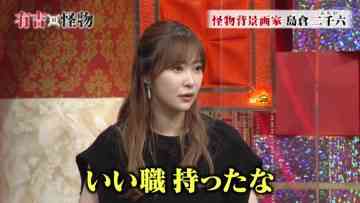 210929 Ariyoshi x Kaibutsu – ex-HKT48 Sashihara Rino – HD.mp4-00007