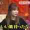 210929 Ariyoshi x Kaibutsu – ex-HKT48 Sashihara Rino – HD.mp4-00007