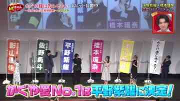 210929 Movie Kyun – Hinatazaka46 Kageyama Yuuka Cut – HD.mp4-00010