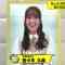 210929 Neobuzz! Mieru – Hinatazaka46 Sasaki Kumi – HD.mp4-00011