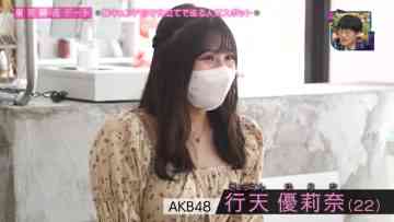 210929 Yoru no Brunch – AKB48 Gyoten Yurina – HD.mp4-00008