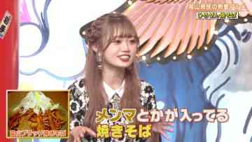 210930 Himitsu no Kenmin SHOW Kiwami! – NGT48 Nakai Rika – HD.mp4-00012