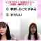 210930 Iko Time – ＝LOVE – HD.mp4-00005