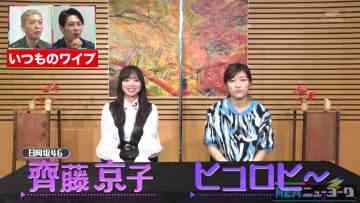 210930 NEW New York – Hinatazaka46 Saito Kyoko – HD.mp4-00016