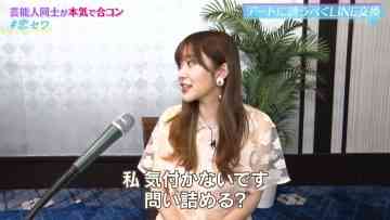 210930 NeoBuzz! Hiromi Sashihara no Koi no Osewa Hajimemashita – ex-HKT48 Sashihara Rino – HD.mp4-00014
