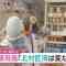 210930 Nogizaka46 Saito Asuka’s TV News – Mezamashi TV – HD.mp4-00001