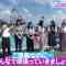 210930 STU48 no Gachinko Battle! – HD.mp4-00015