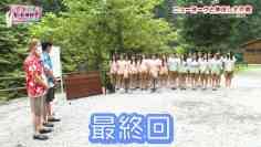 211002 Ikonoi, Dou Desu ka TBS Channel Special Edition – ＝LOVE & ≠ME – HD.mp4-00010