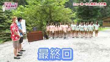 211002 Ikonoi, Dou Desu ka TBS Channel Special Edition – ＝LOVE & ≠ME – HD.mp4-00010