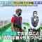 211002 Tokyo Wan no Gomi Zenbu Hirou Dai Sakusen – AKB48 Oya Shizuka – HD.mp4-00002