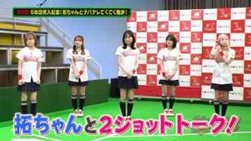 211003 AKB48 Team 8 no KANTO Hakusho Bacchi Kooi! – HD.mp4-00001