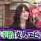 211003 DASH de de ItteQ! Gyouretsu no Dekiru Shabekuri-nandesu! Nittere-kei Autumn Collab SP – ex-Nogizaka46 Ikoma Rina – HD.mp4-00002