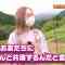 211003 Hakken!! Shoku Isan – SKE48 Suda Akari – HD.mp4-00002