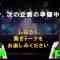 211003 SKE48 Theater Performance 1700 – HD.mp4