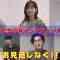 211004 Affair x Comedy ‘Janai Hou no Kanojo’ Thorough Dissection SP – Nogizaka46 Yamashita Mizuki – HD.mp4-00007