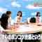 211004 Hinatazaka de Aimashou & Hinatazaka46 Desu. Chotto ii Desu ka Season 2 – HD.mp4-00001