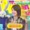 211004 LOVE it! – Nogizaka46 Higuchi Hina – HD.mp4-00002