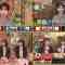 211005 Geinoujin Kakuzuke Check Autumn 3Hours Special Of Food And Art – Sakurazaka46 Watanabe Risa, Tamura Hono, Yamasaki Ten & ex-Nogizaka46 Nishino Nanase – HD-tile