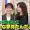 211005 Gout Temps Nouveau 2 – ex-Nogizaka46 Nishino Nanase – HD.mp4-00001