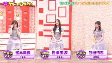211005 Nogizaka46 no Dream Baito – HD.mp4-00002