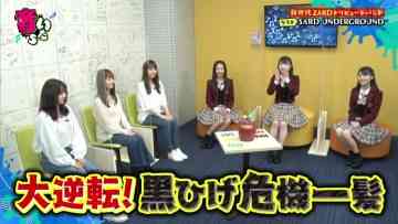 211005 Otoitachi – NMB48 – HD.mp4-00004