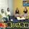 211005 Otoitachi – NMB48 – HD.mp4-00004