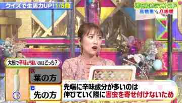 211005 Senzai Nouryoku Test 2Hours SP – ex-AKB48 Takahashi Minami – HD.mp4-00001