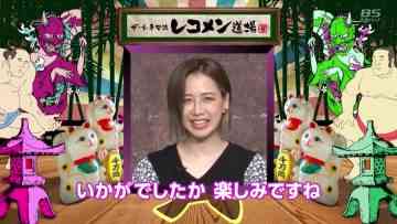 211005 The Cinema Ryuu Recommen-Dojo – AKB48 Oya Shizuka – HD.mp4-00003