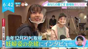 211005 ex-Nogizaka46 Nishino Nanase’s TV News – ZIP! – HD.mp4-00002