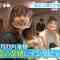 211005 ex-Nogizaka46 Nishino Nanase’s TV News – ZIP! – HD.mp4-00002
