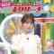 211006 Hirunandesu! – ex-Nogizaka46 Hori Miona – HD.mp4-00011