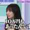 211006 Kyoccorohee – Hinatazaka46 Saito Kyoko – HD.mp4-00014