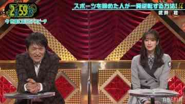 211006 Neobuzz! 2-fun 59-byou – Hinatazaka46 Sasaki Kumi – HD.mp4-00003