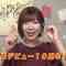 211006 Uta Navi! – ex-AKB48 Iwasa Misaki – HD.mp4-00001